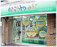 racketworld.bmp